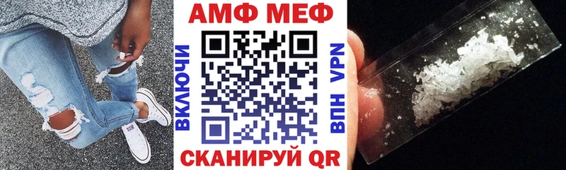 АМФЕТАМИН 98%  наркотики  Камешково 