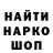 КОКАИН 99% David Buryak