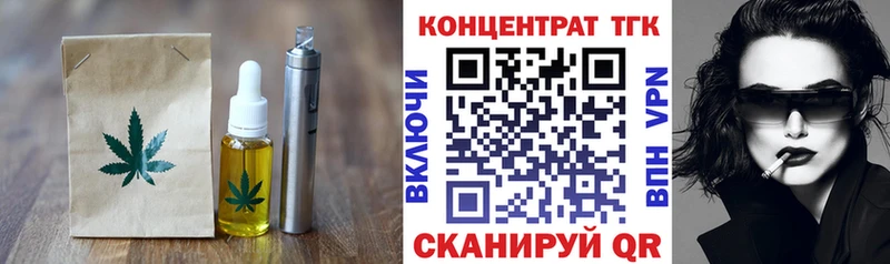 Печенье с ТГК марихуана  KRAKEN как войти  Камешково  купить закладку 