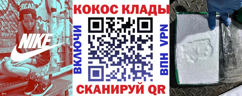 Кокаин Fish Scale  Камешково 