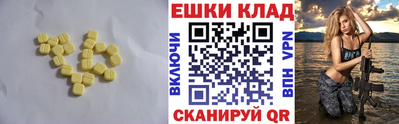 ЭКСТАЗИ Philipp Plein  кракен маркетплейс  Камешково 