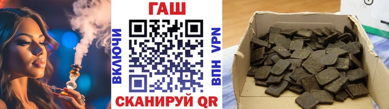 Гашиш убойный  Камешково 