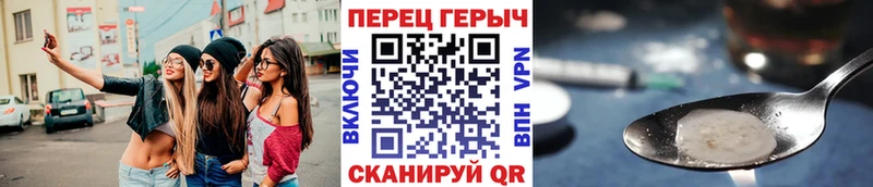 купить наркотики цена  Камешково  ГЕРОИН хмурый 
