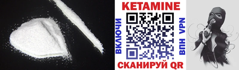 купить наркотик  Камешково  КЕТАМИН VHQ 