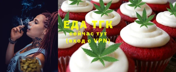 каннабис Алексин