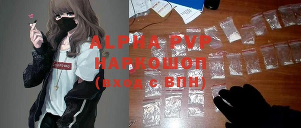 амфетамин Рославль