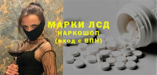 молекула духа Алексеевка