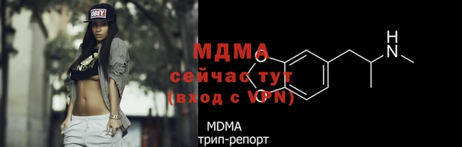 молекула духа Алексеевка