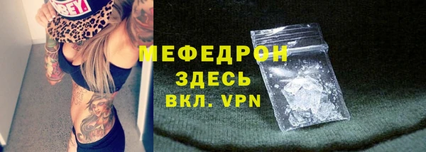 сатива Россошь