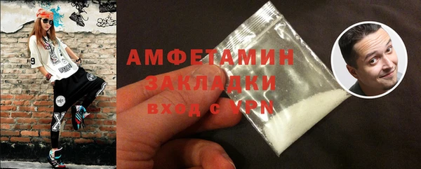 сатива Россошь