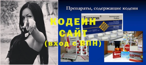 амфетамин Рославль