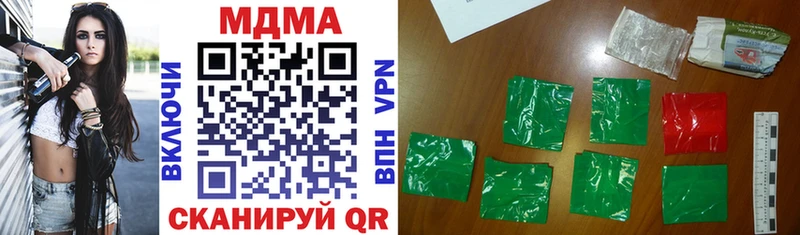 купить  сайты  darknet какой сайт  МДМА VHQ  Камешково 