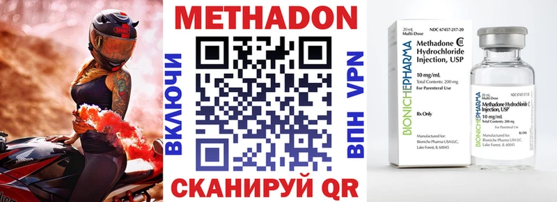 МЕТАДОН белоснежный Камешково