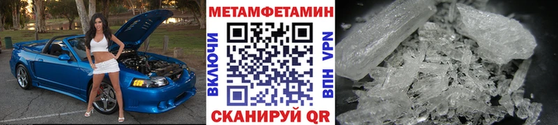 наркошоп  Камешково  Первитин Methamphetamine 