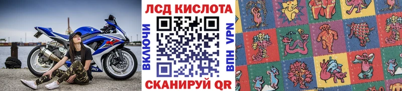 Марки 25I-NBOMe 1,5мг  Камешково 